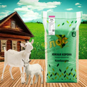 Комбикорм для ягнят и козлят КК-62